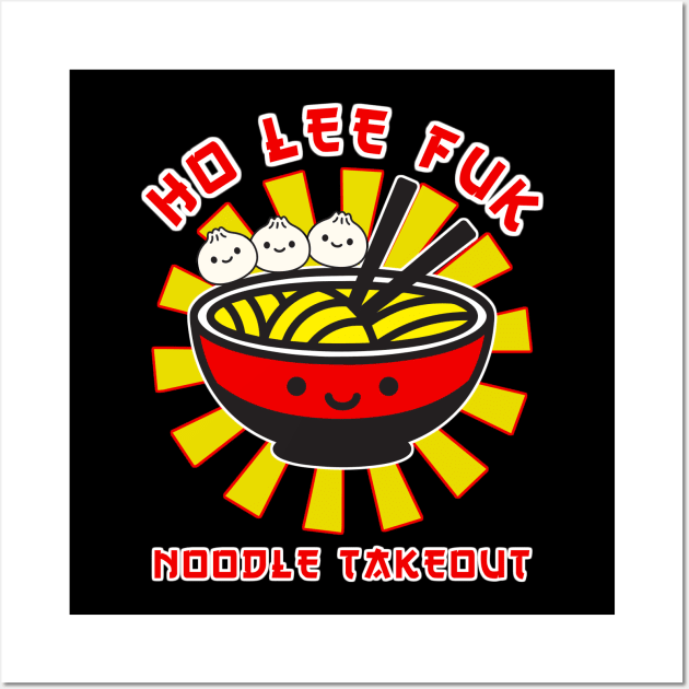 Ho Lee Fuk Noodle Takeout Wall Art by lilmousepunk